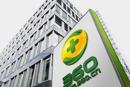 奇虎360公布三季報(bào)，用戶數(shù)天花板已至，移動(dòng)端拓展是亮點(diǎn)