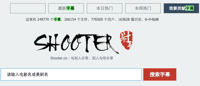終究斷·舍·離。陪伴網(wǎng)友15年的射手網(wǎng)宣布關閉