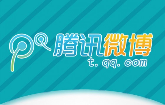 【早報】騰訊微博每日任務(wù)今日下線，是要關(guān)閉的節(jié)奏？