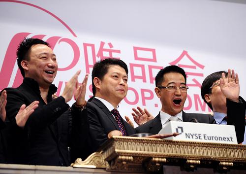 唯品會(huì)CEO沈亞解讀第三季度財(cái)報(bào)：投資快遞公司提升“最后一英里”效率