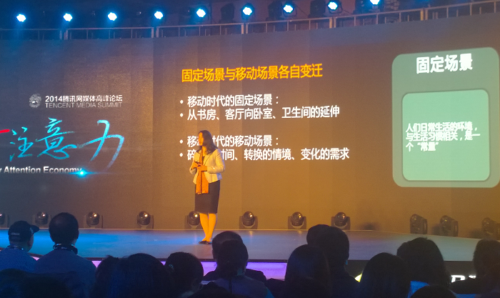 彭蘭：互聯(lián)網(wǎng)媒體贏家是少數(shù)，多數(shù)媒體和企業(yè)需要傍大款