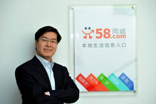 58同城加速O2O業(yè)務(wù)，會(huì)是分類(lèi)信息模式下的自我顛覆？