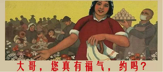 【臉大的人有福了】不，叔叔，是你的特斯拉！