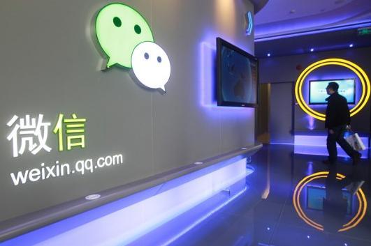完美手游為何選擇在微信平臺(tái)獨(dú)家發(fā)布？想抱團(tuán)！