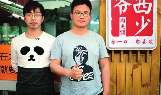 創(chuàng)業(yè)者反思西少爺：名噪一時催熟品牌，義氣與契約不分都是年輕犯的錯