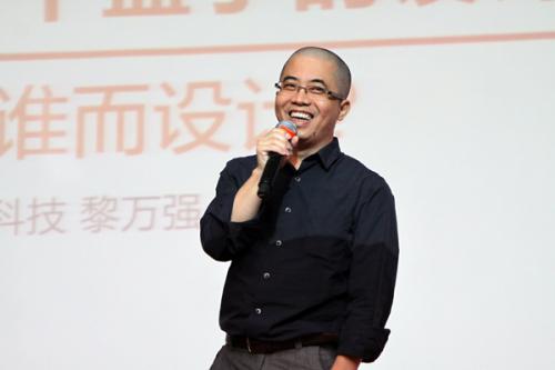 【早報】黎萬強：去硅谷不是做相機，因為做不到“顛覆”?