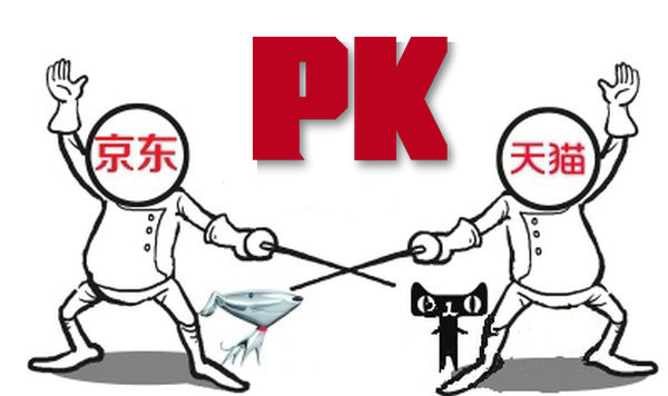 【答分歧】京東和阿里兩家相比各自優(yōu)劣勢(shì)是什么？