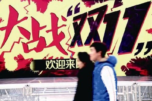 從11家TOP商家備戰(zhàn)雙十一，看電商行業(yè)的變化