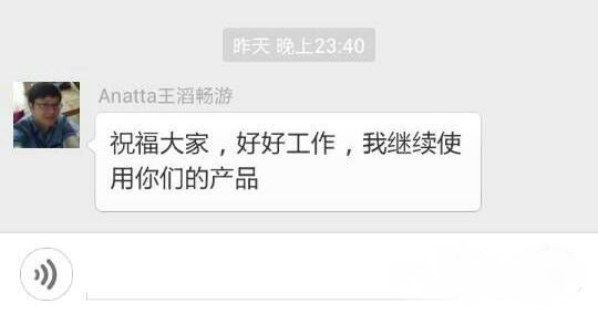 王滔下野，暢游究竟怎么了？