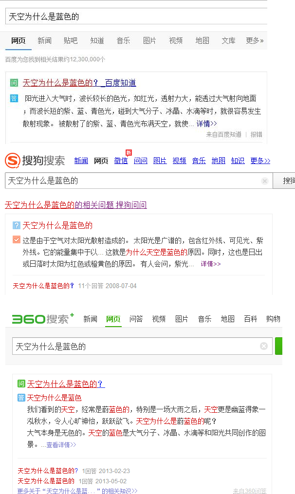 藍(lán)色天空.png