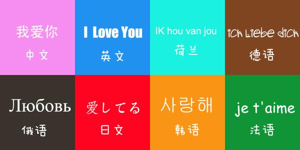 語(yǔ)言.jpg