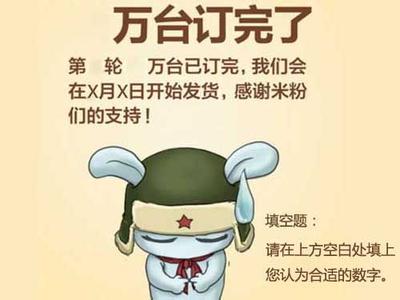 【Jin句】雷軍：“短短三年時(shí)間，現(xiàn)在每天供應(yīng)超過200000臺(tái)…感慨萬千”