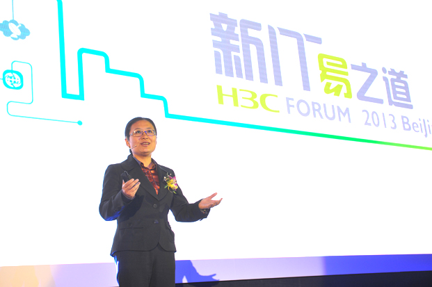 估值達百億美元的H3C，要央企化了