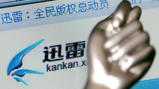 中國盜版已死？美國人說NO！迅雷、海龍均被點(diǎn)名