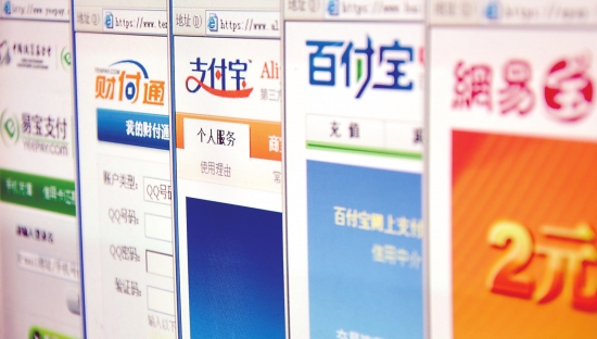 為什么第三方支付平臺“跪求”P2P進行資金托管？