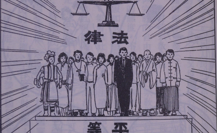 互聯(lián)網(wǎng)法律服務(wù)的“三個代表”