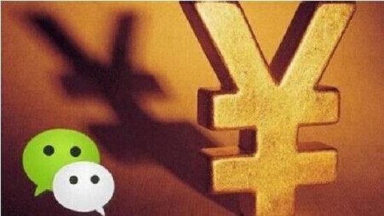 騰訊參投口袋購(gòu)物：微信電商的最后一支賭注
