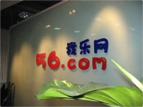 從5億到7900萬(wàn)，56網(wǎng)是怎么衰敗下去的？