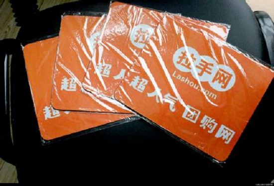團購謝幕，宏圖三胞如何“包養(yǎng)”拉手網(wǎng)?