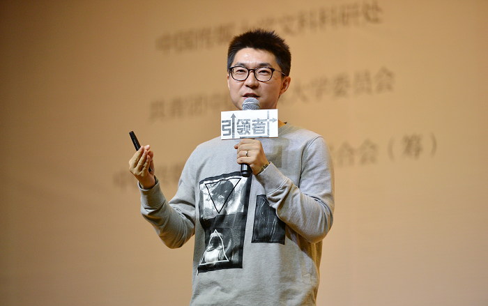 百度李明遠(yuǎn)：高新技術(shù)造就產(chǎn)業(yè)間的剪刀差