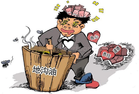 今日嗅評：可怕的不是地溝油的無處不在，而是發(fā)現(xiàn)地溝油的態(tài)度