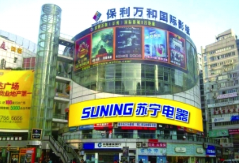 蘇寧“轉(zhuǎn)讓11店甩包袱”？差矣，那是資產(chǎn)證券化