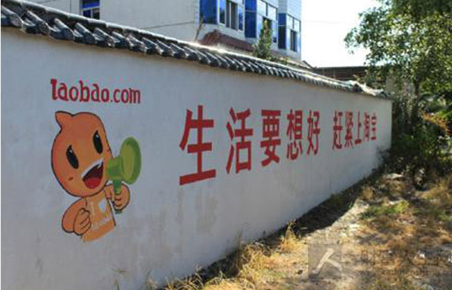 農(nóng)村電商市場(chǎng)“更年輕”、“更移動(dòng)”？淘寶、京東們集體下鄉(xiāng)的原因在此