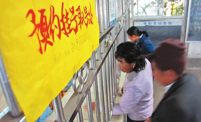 掛號(hào)網(wǎng)憑什么融資1億美元？這3個(gè)時(shí)間節(jié)點(diǎn)是關(guān)鍵