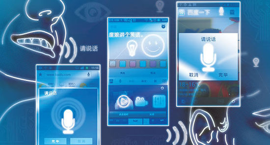 谷歌發(fā)布移動語音研究報告：找遙控器成為“剛需”