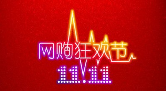 今年雙11阿里會(huì)交出怎樣的答卷？