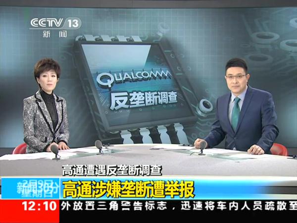 有核心專利、產(chǎn)品出色，是否就能號令天下、莫敢不從？