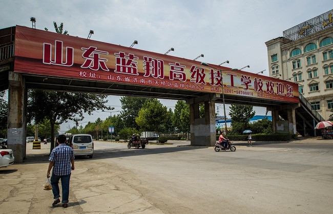 金融、地產(chǎn)、珠寶……你所不知道的一個(gè)藍(lán)翔帝國的另類真相