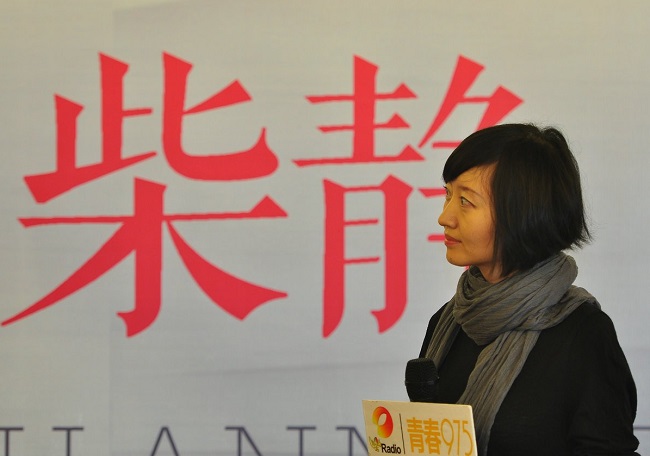 央視又一著名主持人離職，這次是柴靜