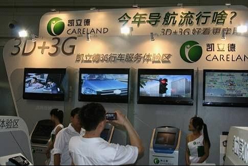 小米子公司入股地圖廠商凱立德，下一步會(huì)落子向誰？