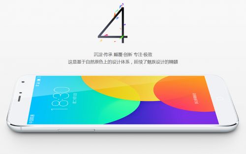 【Jin句】黃章：“更好用的手機(jī)，也要配合更好用的手機(jī)系統(tǒng)”