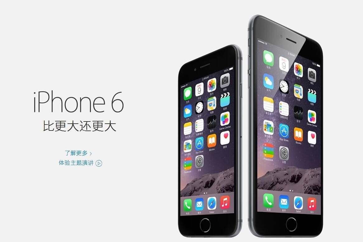 【Jin句】環(huán)球時(shí)報(bào)：“現(xiàn)在看到誰(shuí)拿著iPhone6，請(qǐng)向他們投去鄙夷的目光”