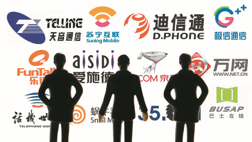 虛擬運(yùn)營商這半年過得怎么樣？實(shí)地走訪