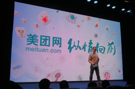 進(jìn)軍酒店在線預(yù)定的美團(tuán)，會(huì)成為在線旅游市場(chǎng)的攪局者嗎？