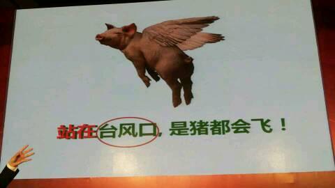 傳統(tǒng)企業(yè)，為什么你會經(jīng)常錯失互聯(lián)網(wǎng)轉(zhuǎn)型機會？