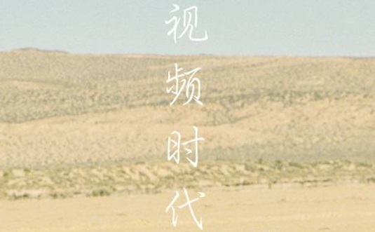 “小視頻”闖入微信6.0！據(jù)說一些短視頻產(chǎn)品會因之被秒殺，確乎？