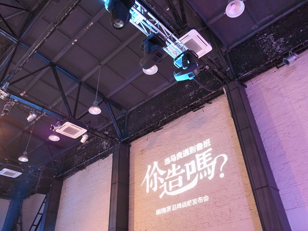 雷軍系的新同學(xué)，麗維家真能靠小米模式顛覆家具行業(yè)嗎？