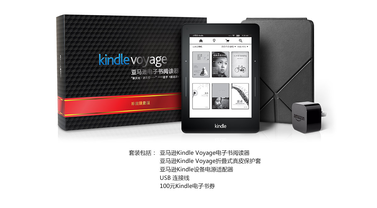 Amazon發(fā)布史上最貴Kindle：說好的硬件不賺錢呢？