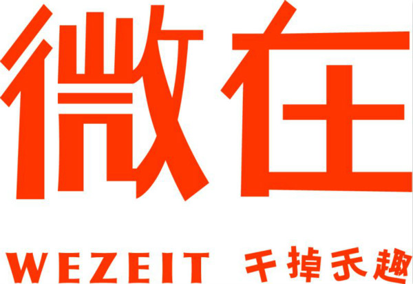 于威的“病毒新聞實驗室”，想做中國的BuzzFeed