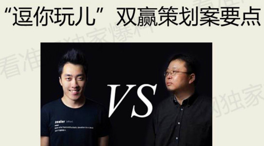 【虎扯】世界上有完美的謀殺嗎？