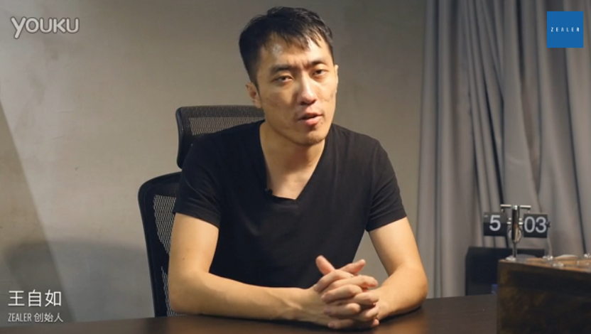王自如發(fā)表致歉聲明：今天，我們決定摘下“客觀中立第三方”標(biāo)簽