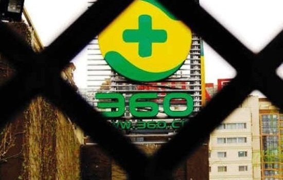 財(cái)報(bào)靚麗股價(jià)卻大跌？360做錯(cuò)了什么？