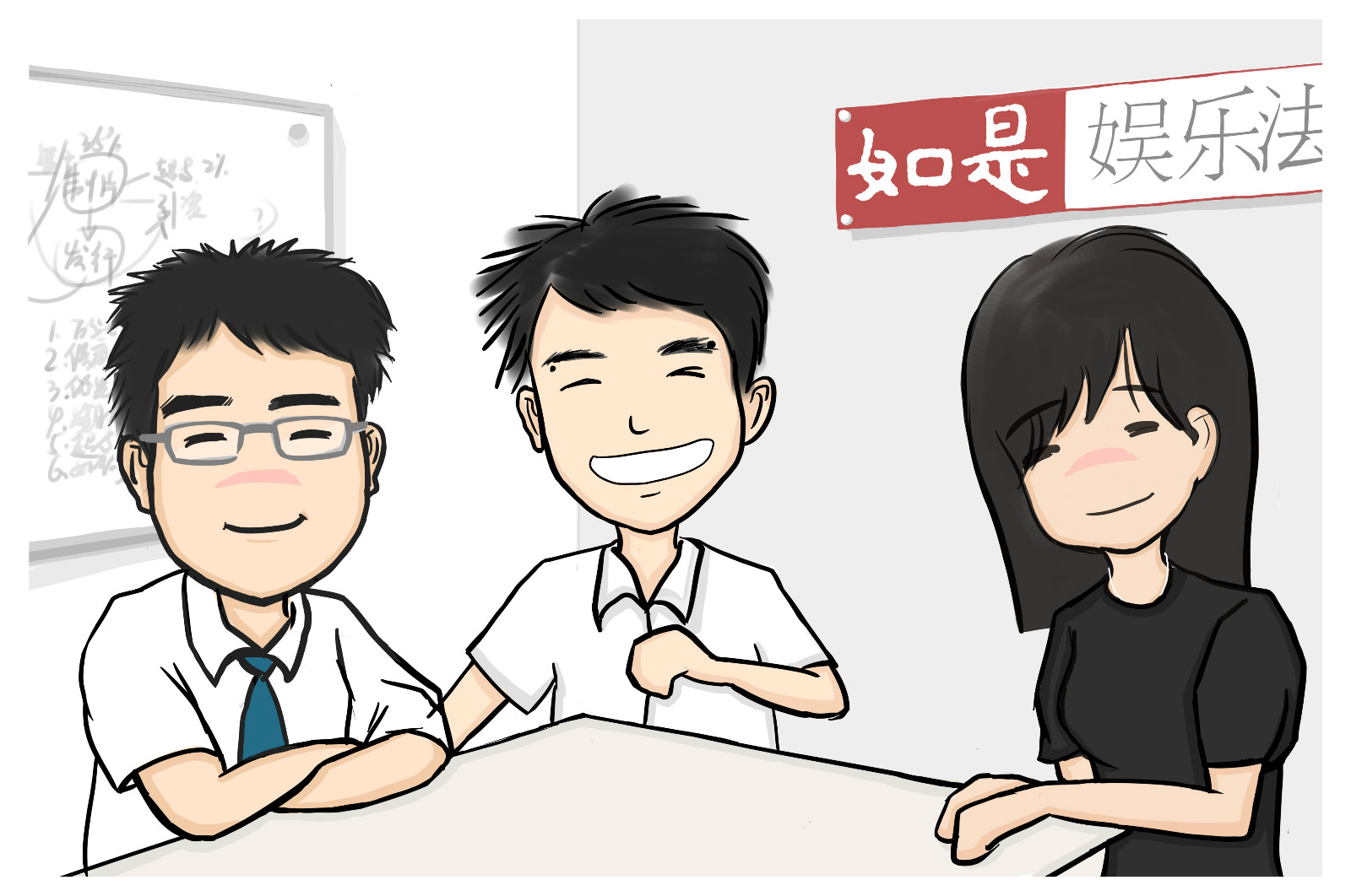 【誰(shuí)在創(chuàng)業(yè)】這家90后創(chuàng)業(yè)公司如何“玩轉(zhuǎn)”娛樂(lè)法？