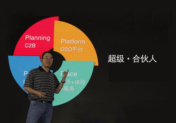 樂(lè)視發(fā)聲：“超級(jí)合伙人”計(jì)劃跟所謂的“去渠道化”并不矛盾！