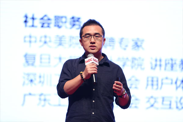 唐沐：小米為什么把智能家居定義為“輕智能”？