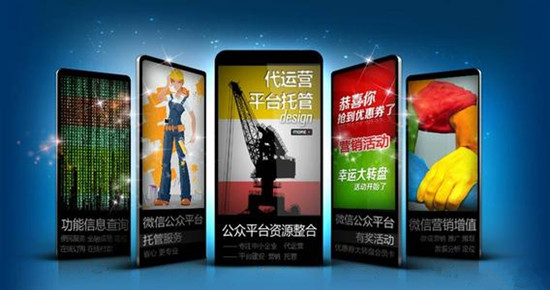 【誰在創(chuàng)業(yè)】微盟：成立一年，估值3億，為何這么屌？